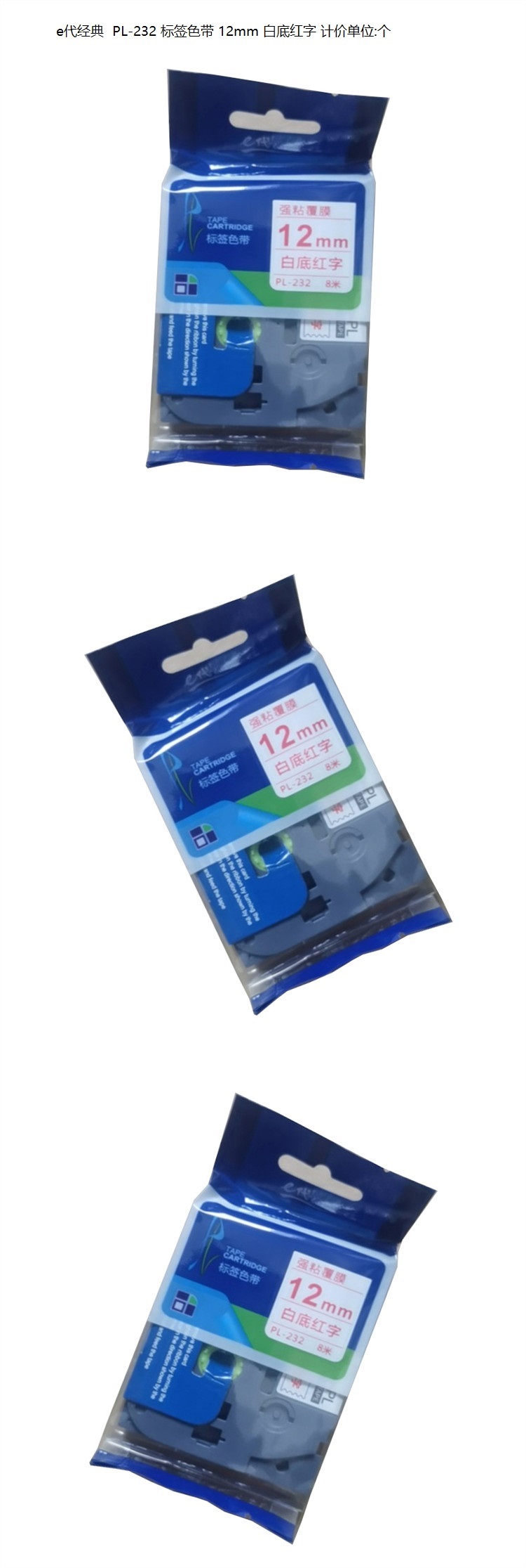 商品詳情圖片