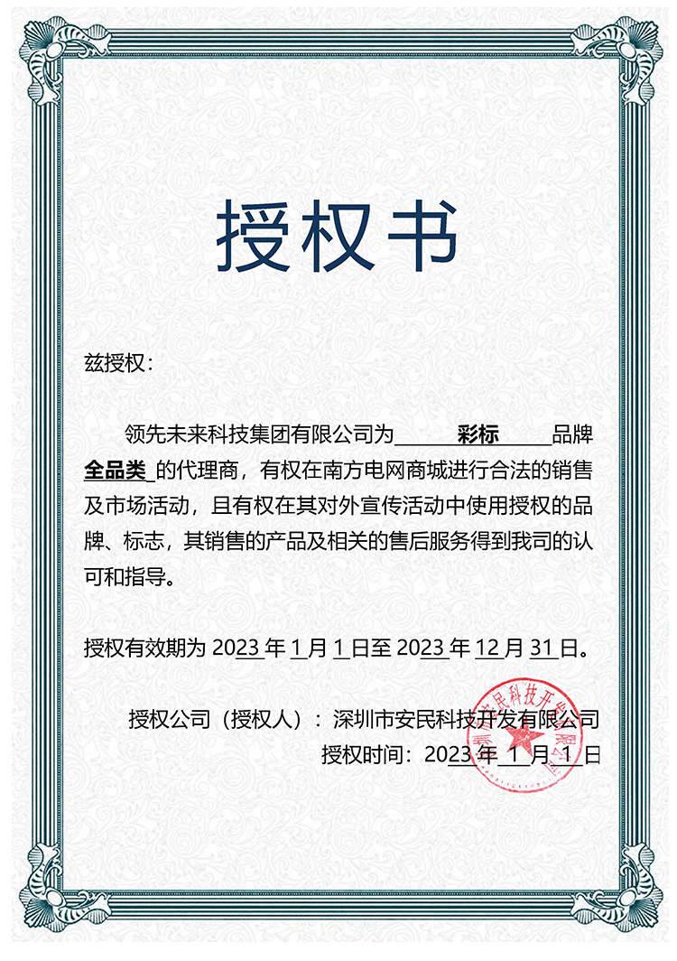 商品詳情圖片