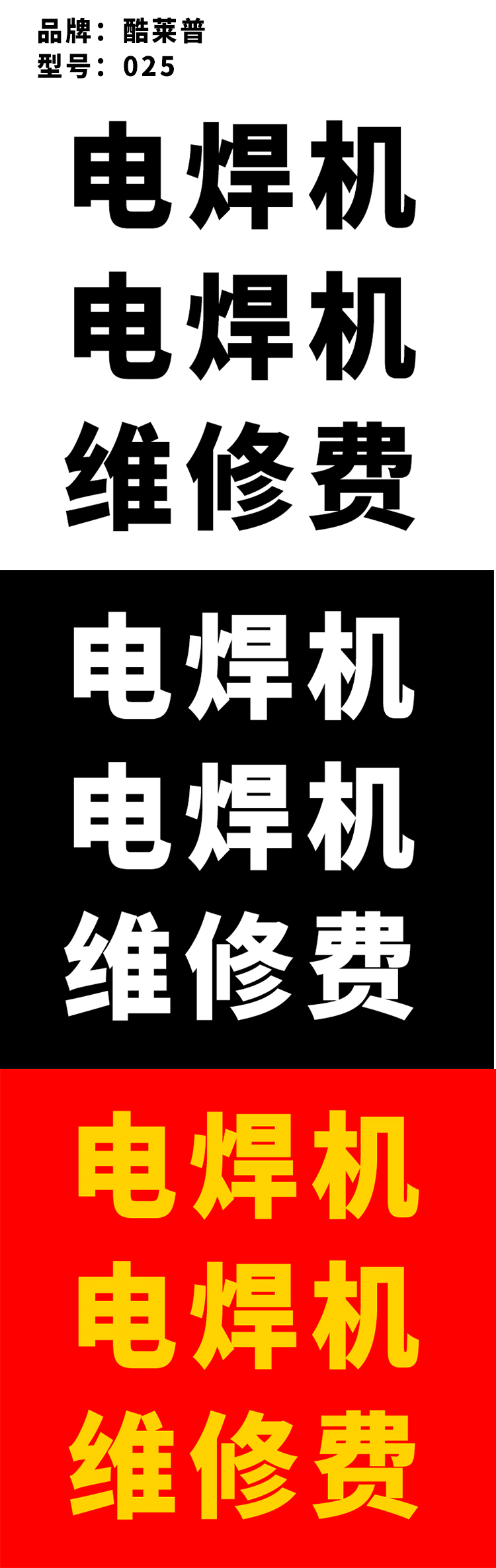 商品詳情圖片