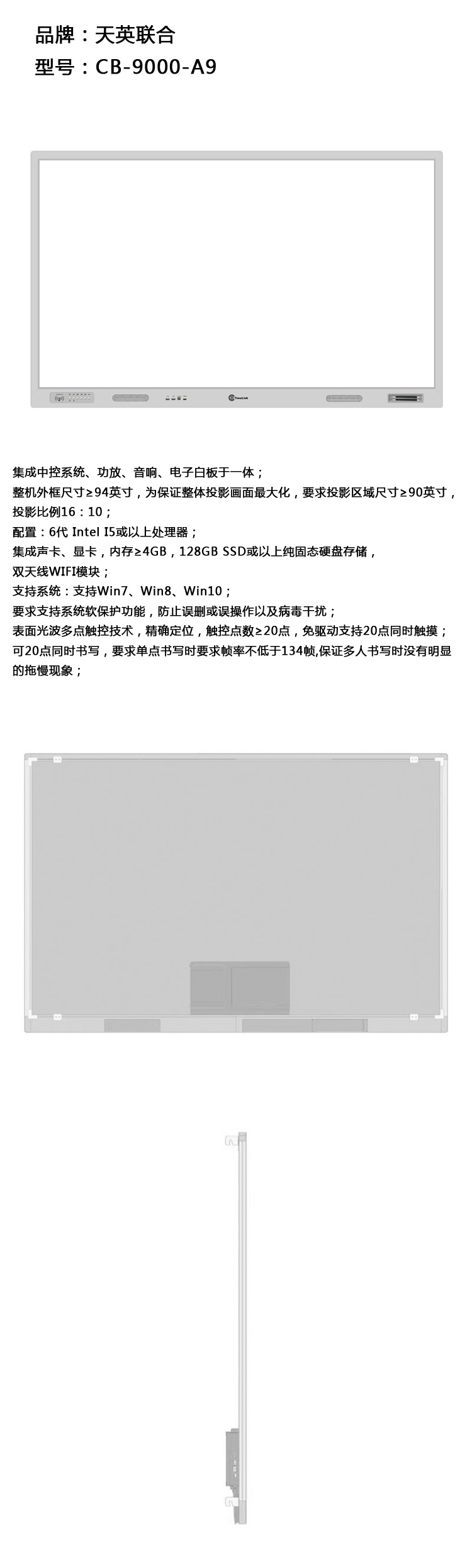 商品詳情圖片