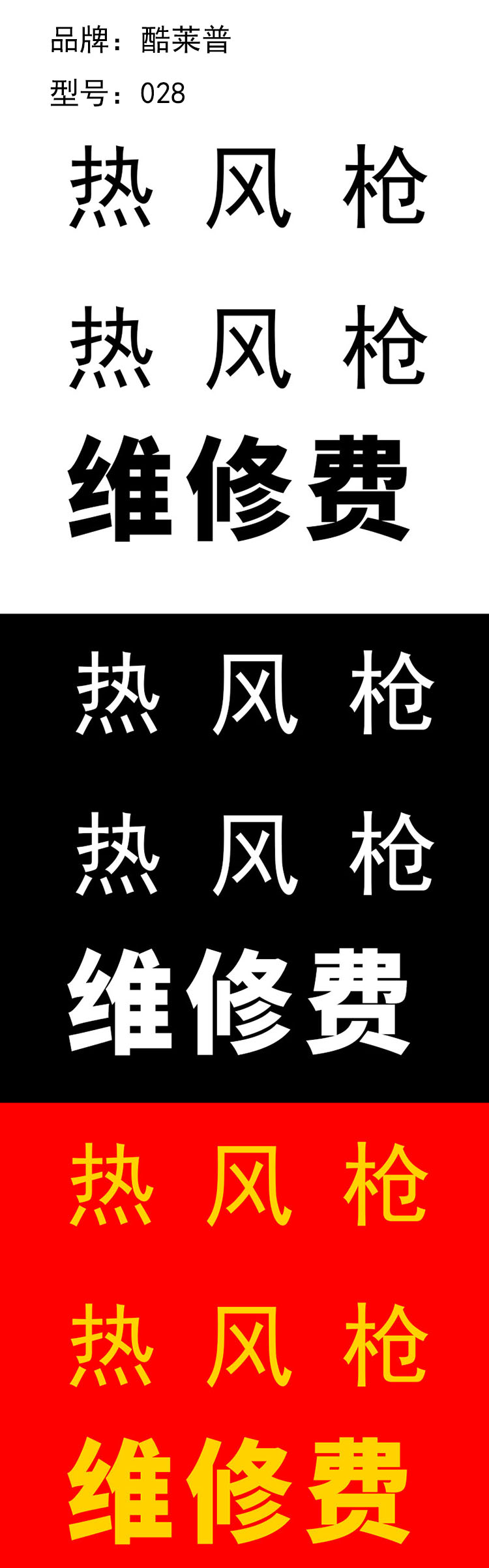 商品詳情圖片