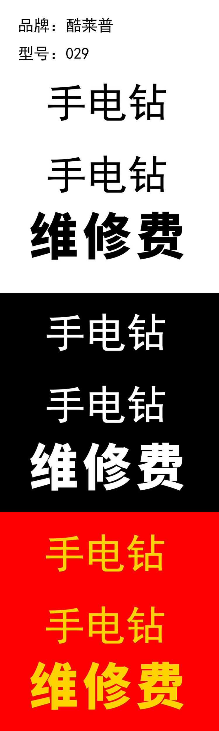 商品詳情圖片