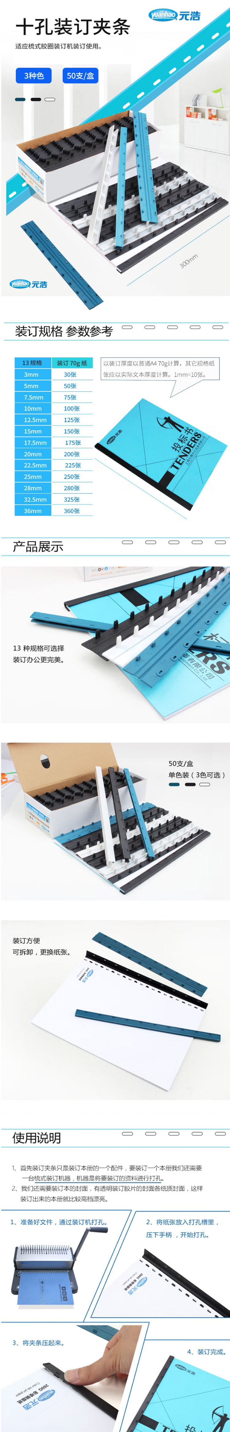 商品詳情圖片