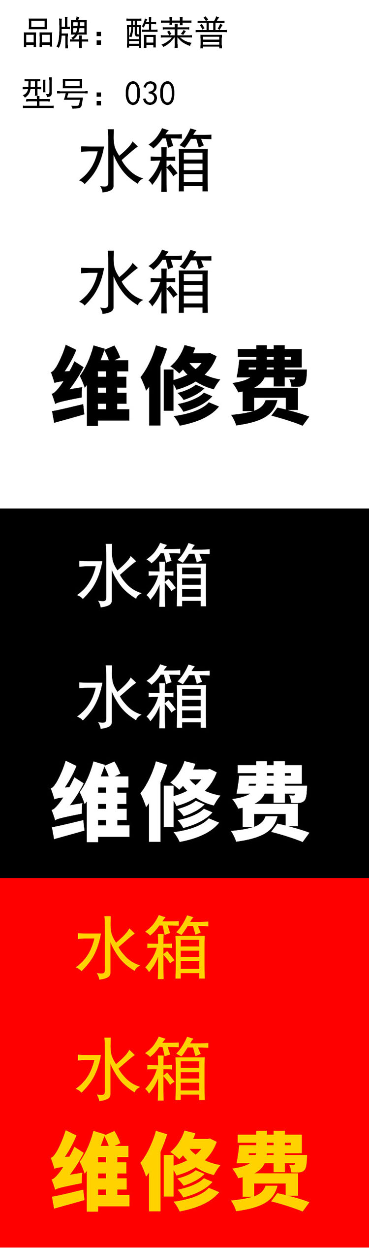 商品詳情圖片