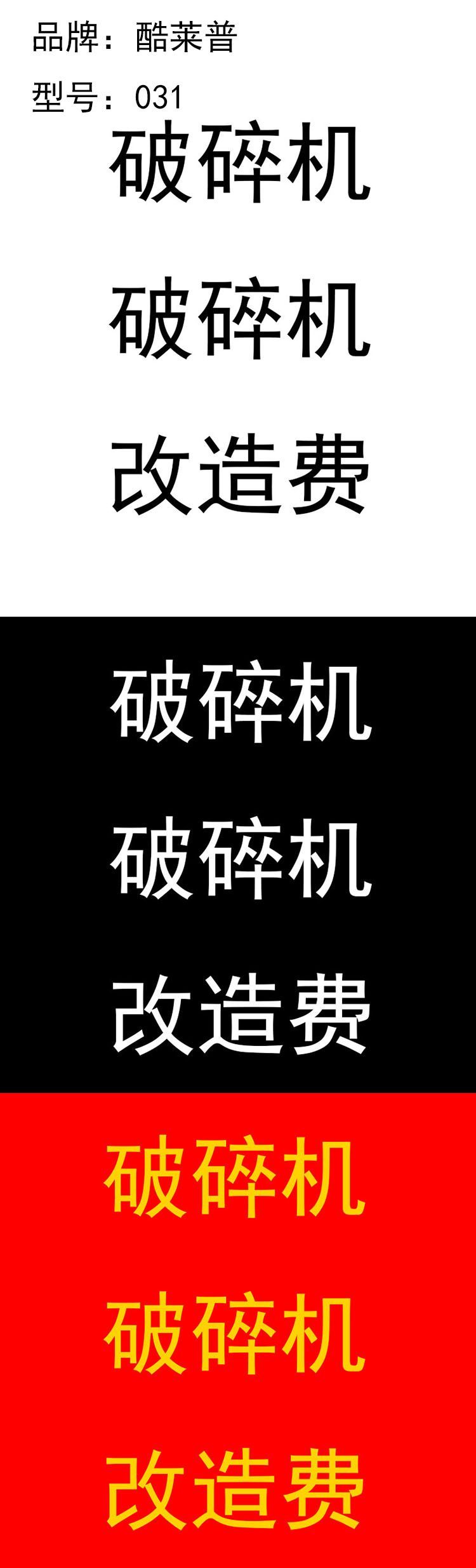 商品詳情圖片