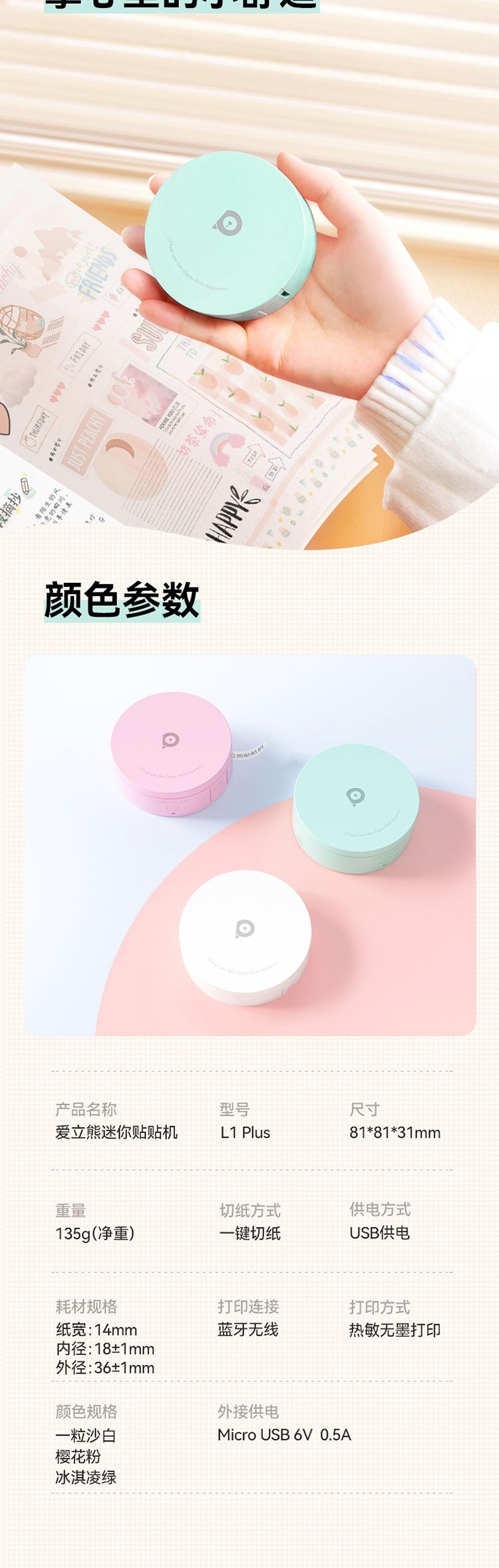 商品詳情圖片