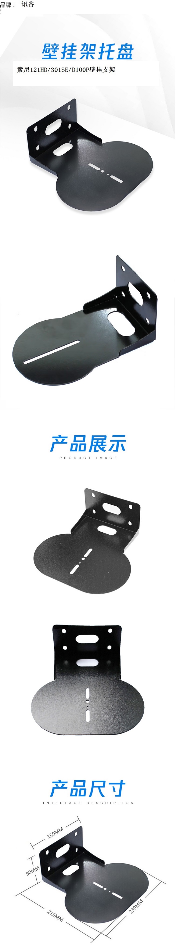 商品詳情圖片