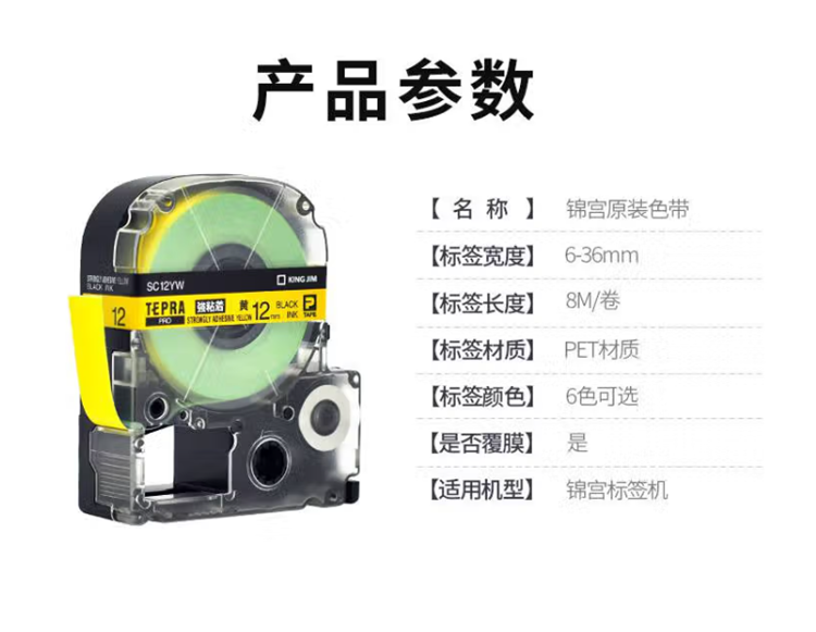 商品詳情圖片