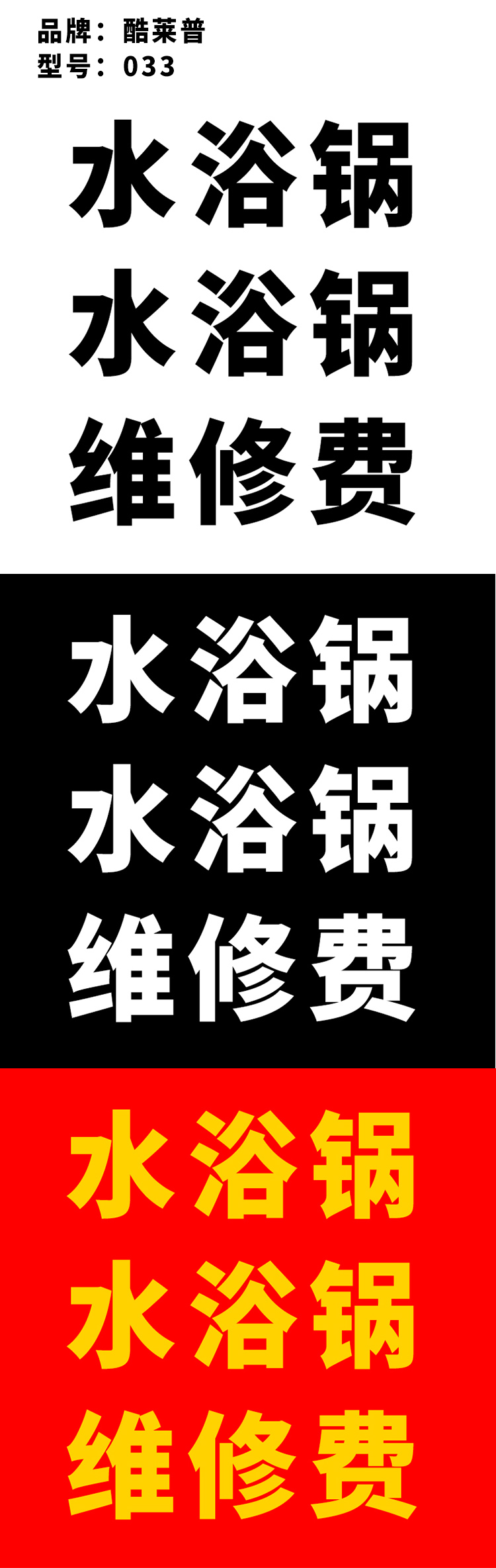 商品詳情圖片