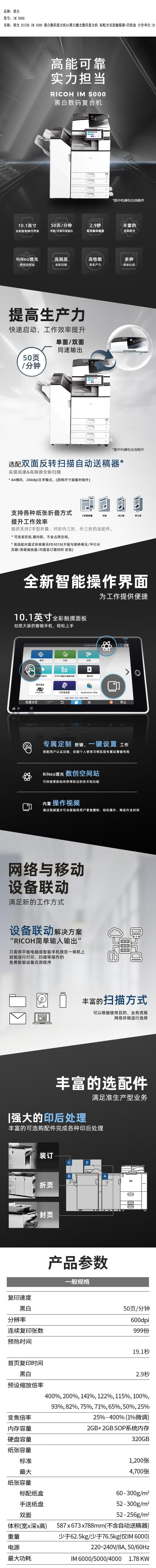 商品詳情圖片