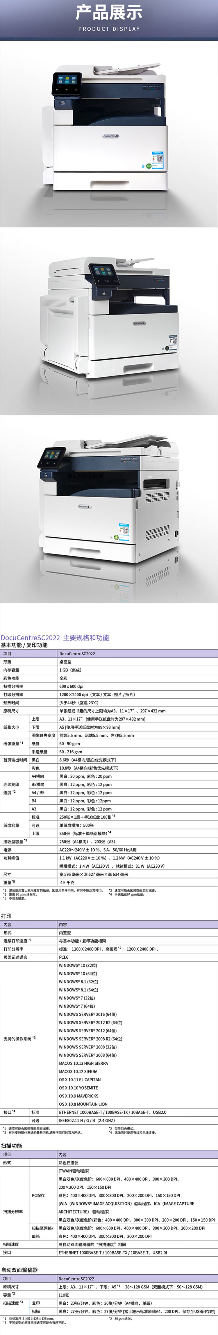 商品詳情圖片