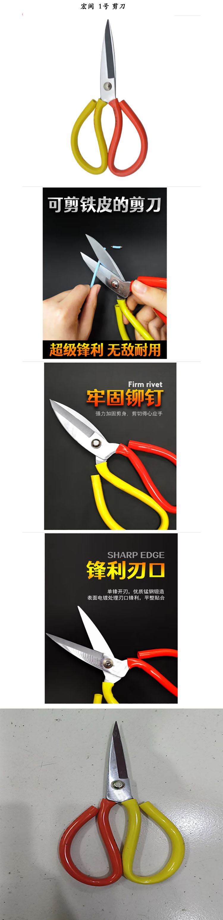 商品詳情圖片