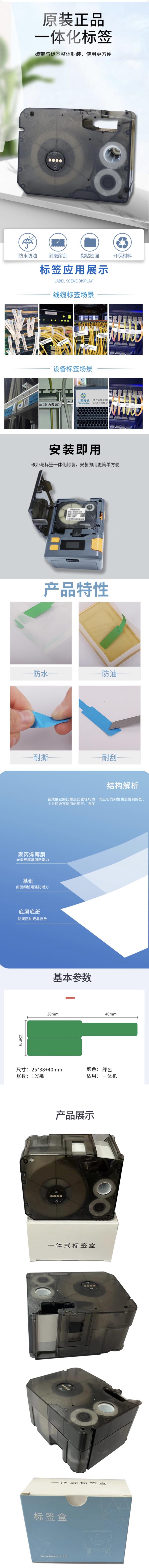 商品詳情圖片