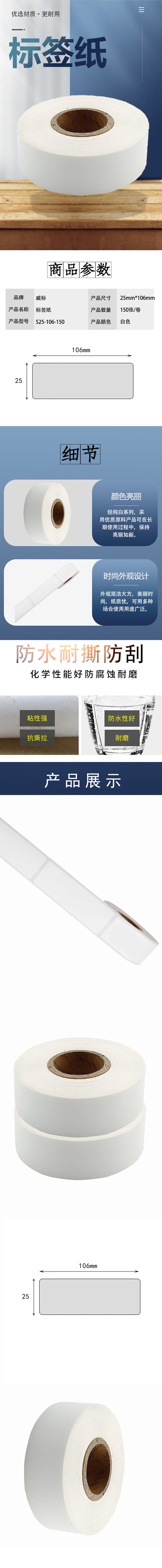 商品詳情圖片