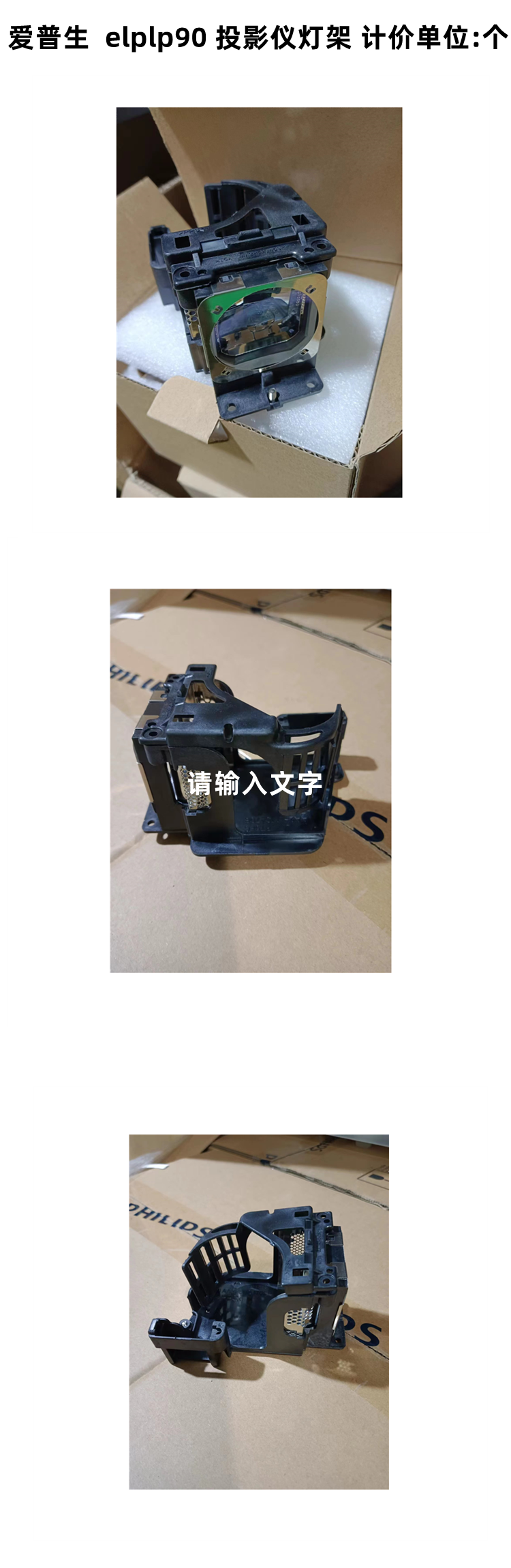 商品詳情圖片