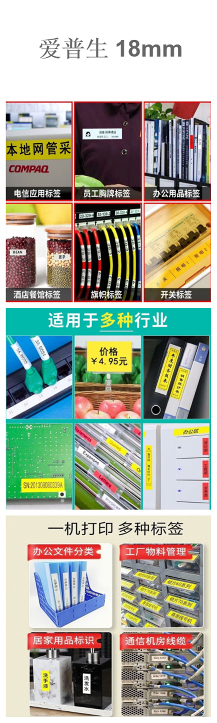 商品詳情圖片