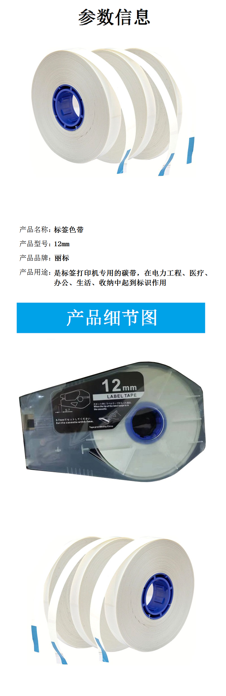 商品詳情圖片