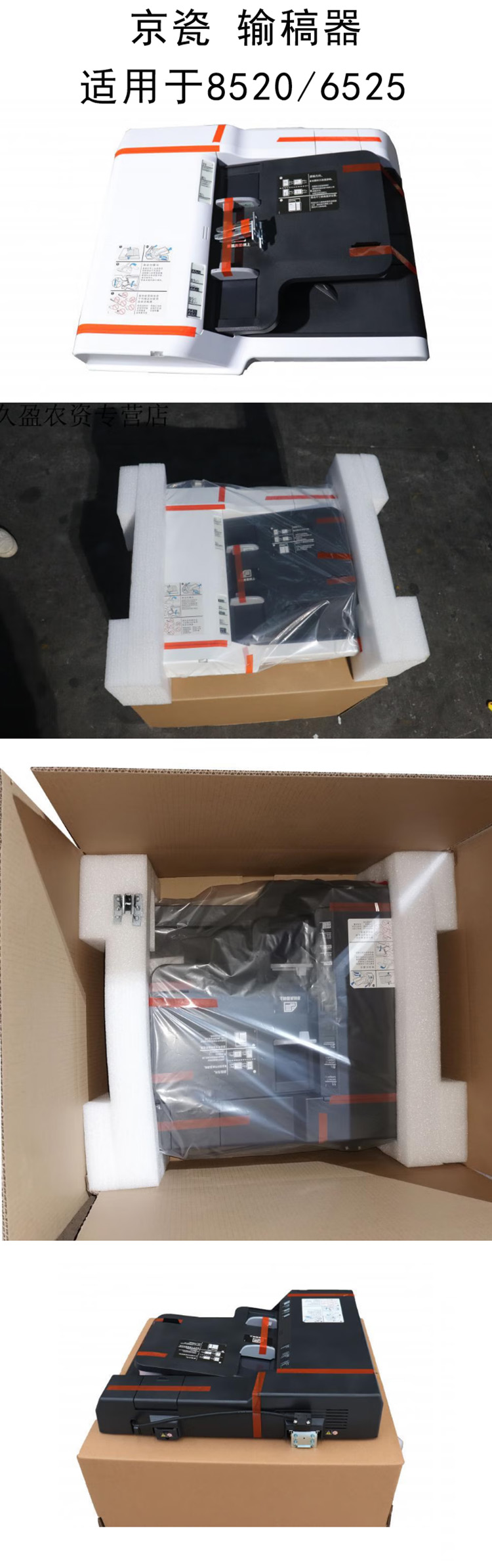 商品詳情圖片