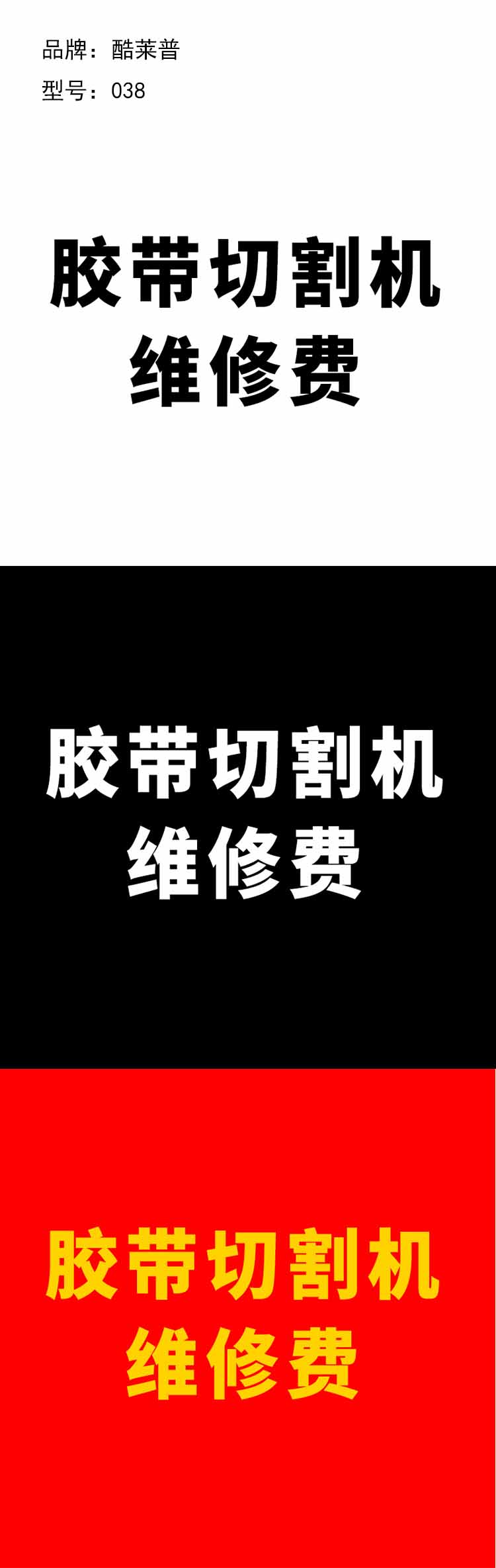 商品詳情圖片
