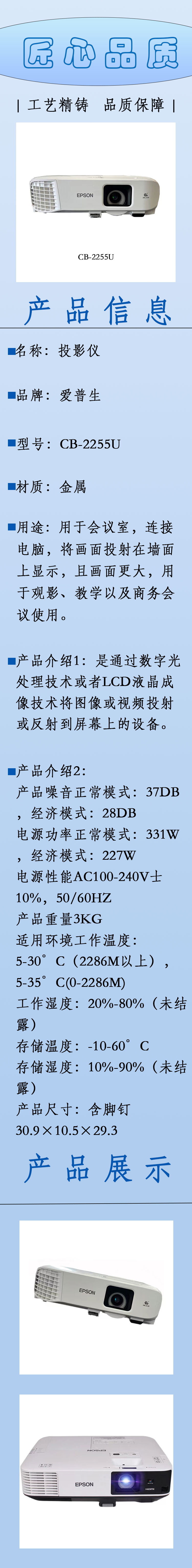 商品詳情圖片