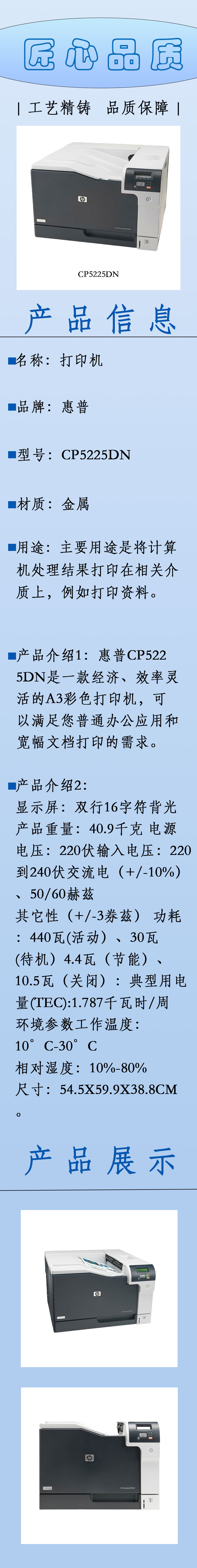 商品詳情圖片