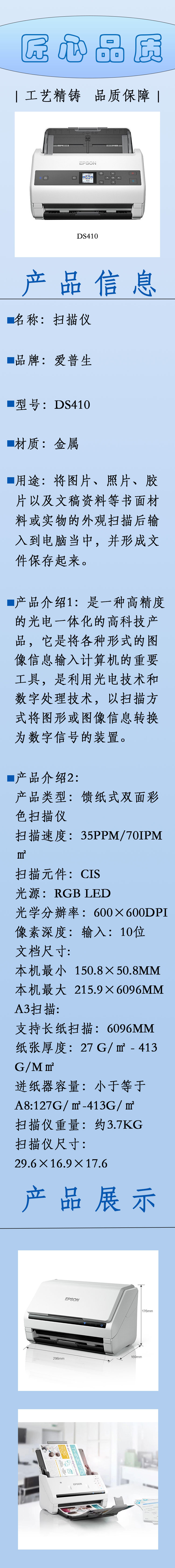 商品詳情圖片