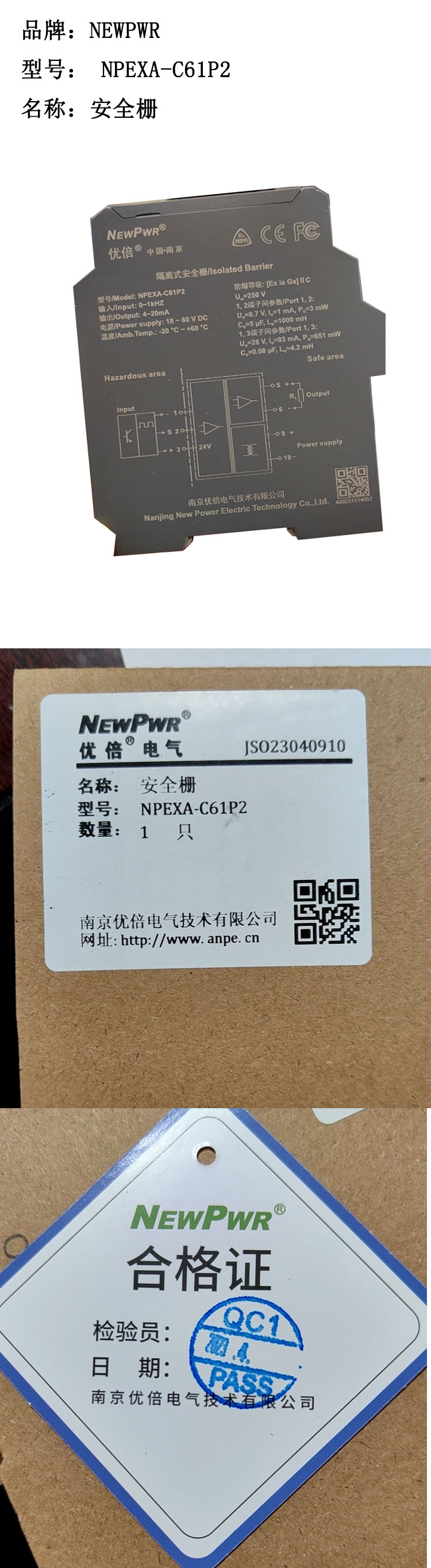 商品詳情圖片