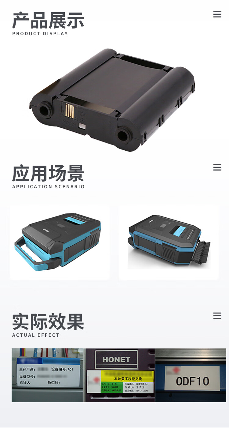 商品詳情圖片