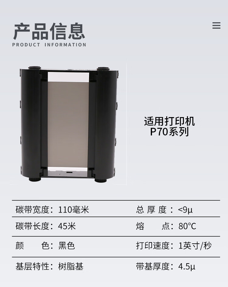商品詳情圖片
