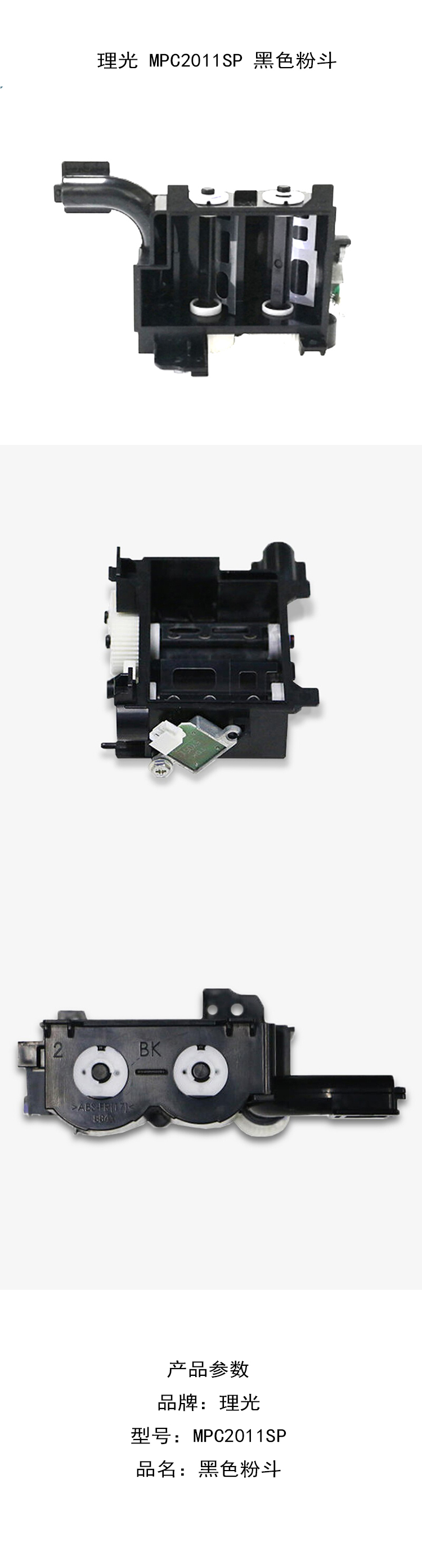 商品詳情圖片