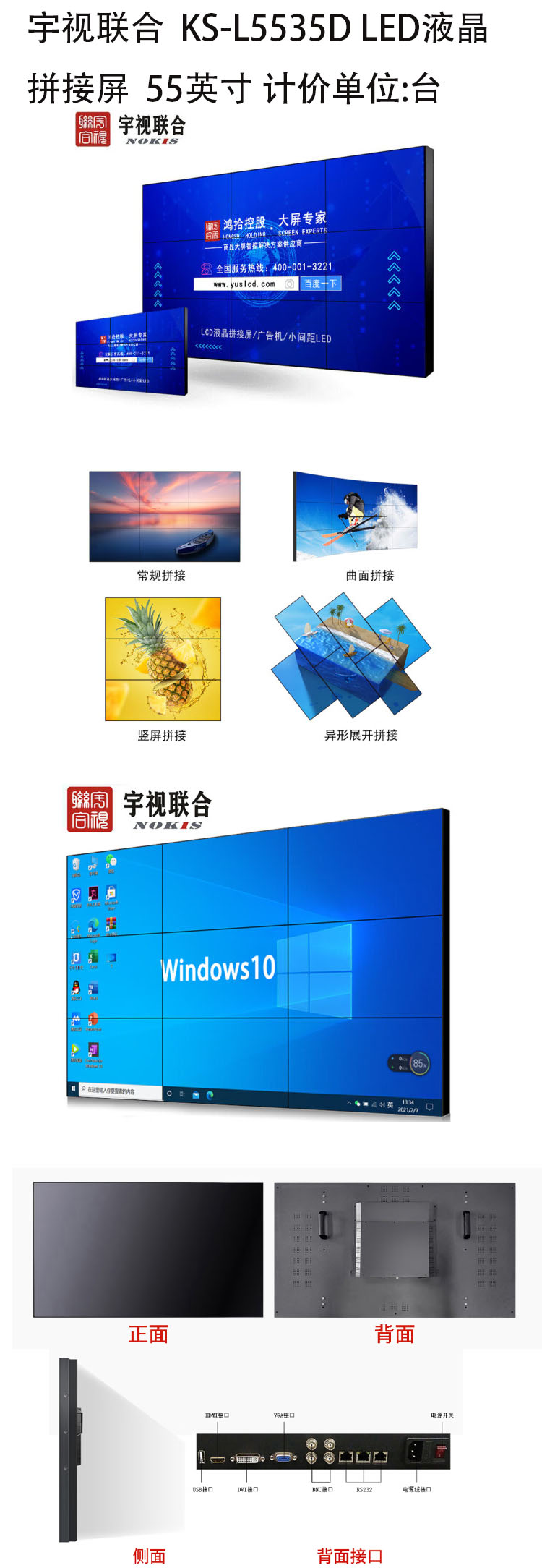 商品詳情圖片