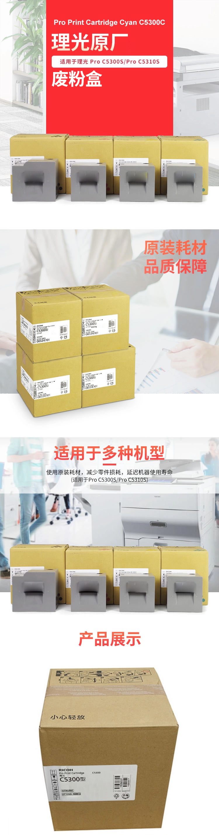 商品詳情圖片