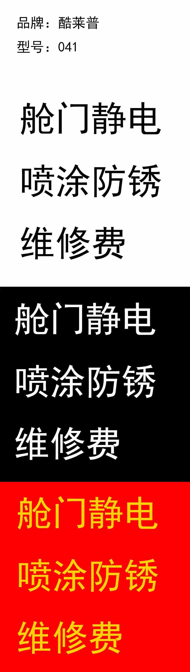 商品詳情圖片