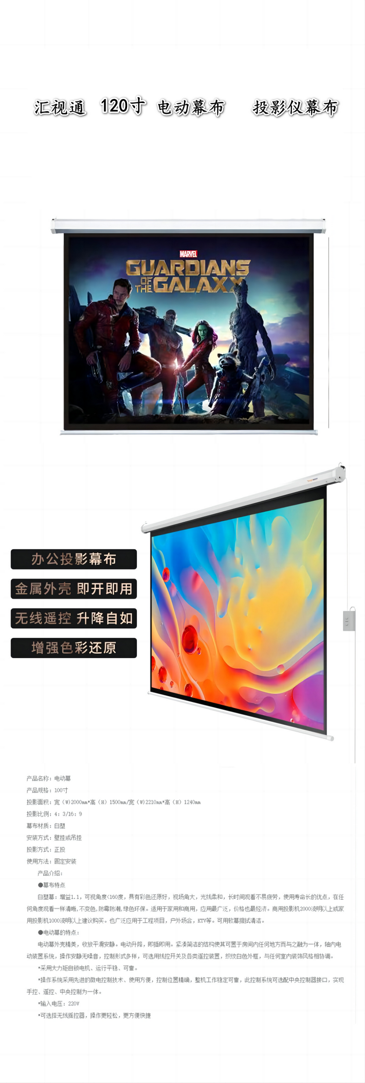 商品詳情圖片