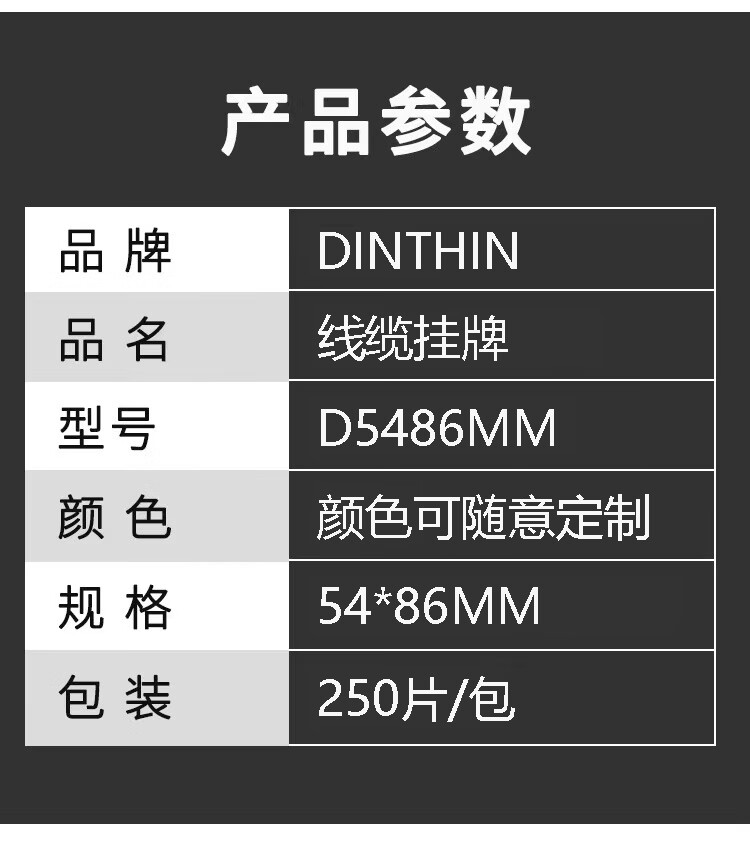 商品詳情圖片