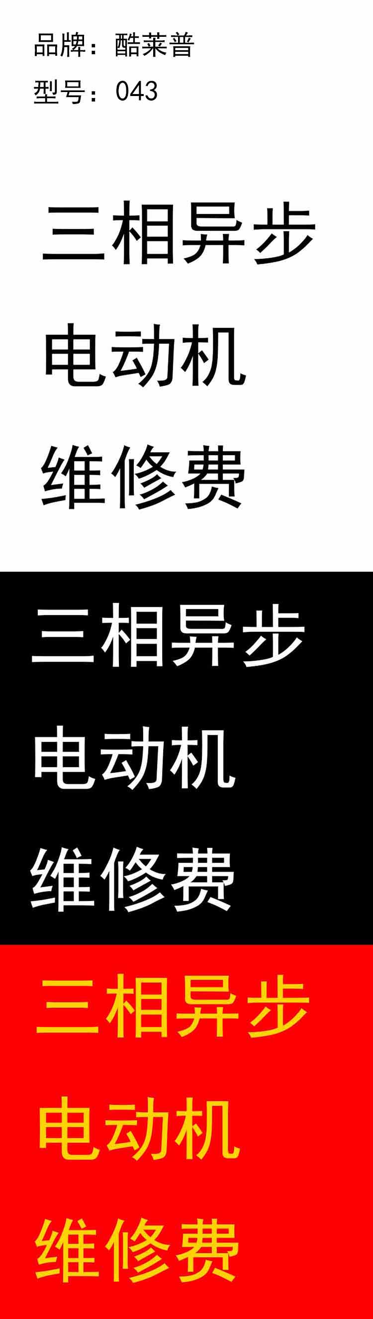 商品詳情圖片