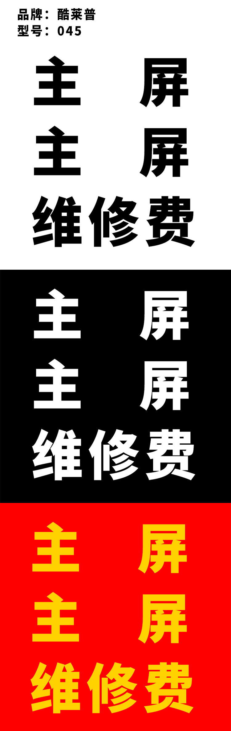 商品詳情圖片