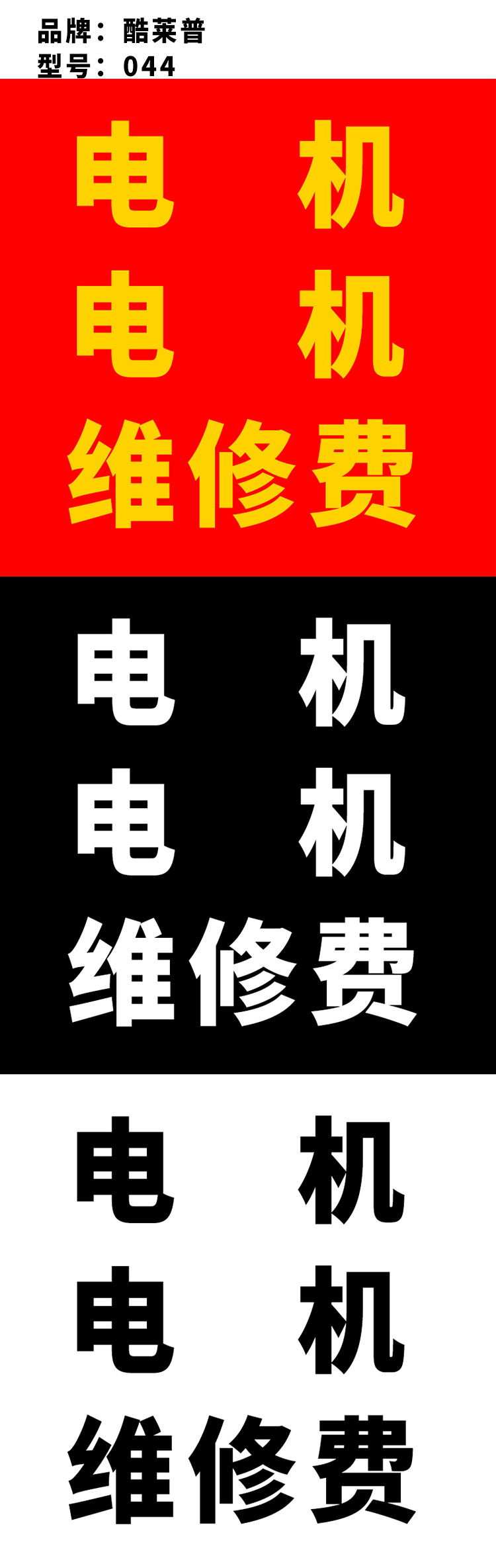 商品詳情圖片