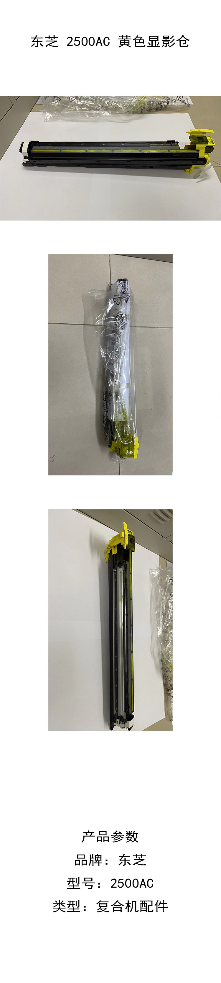 商品詳情圖片