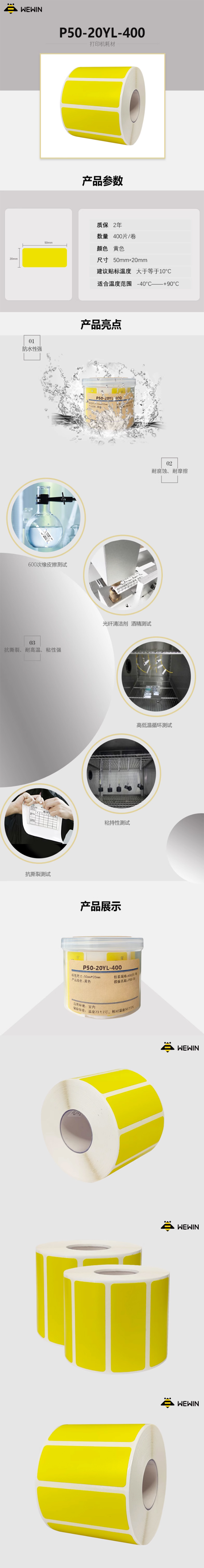 商品詳情圖片