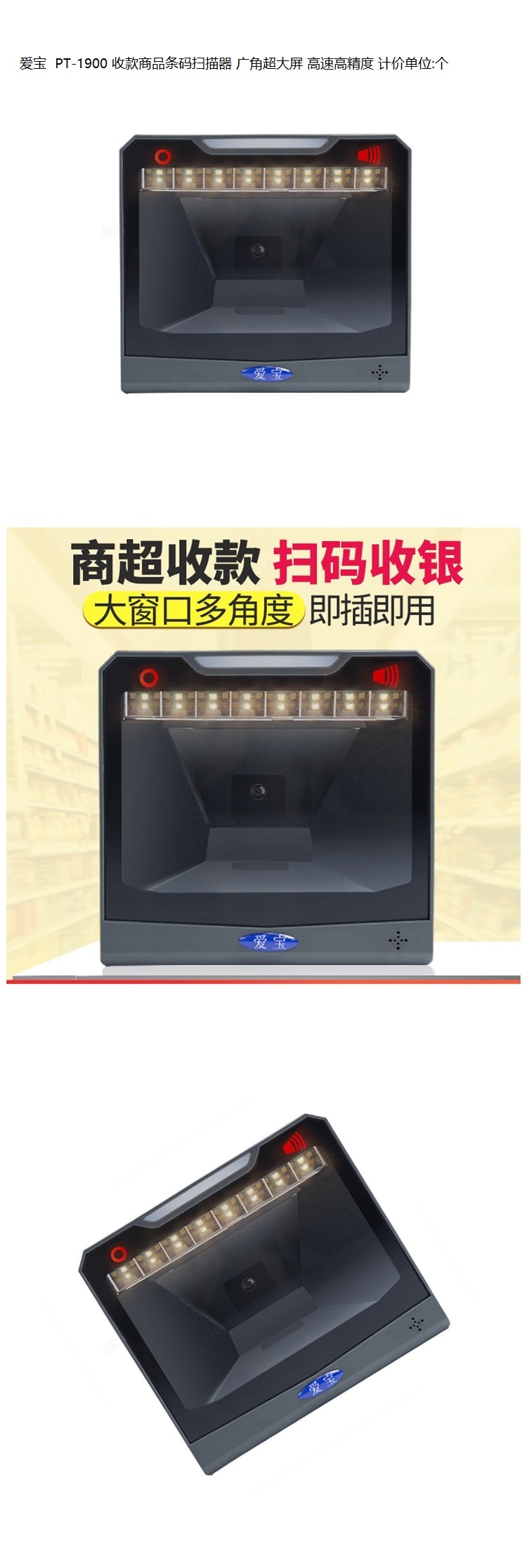 商品詳情圖片