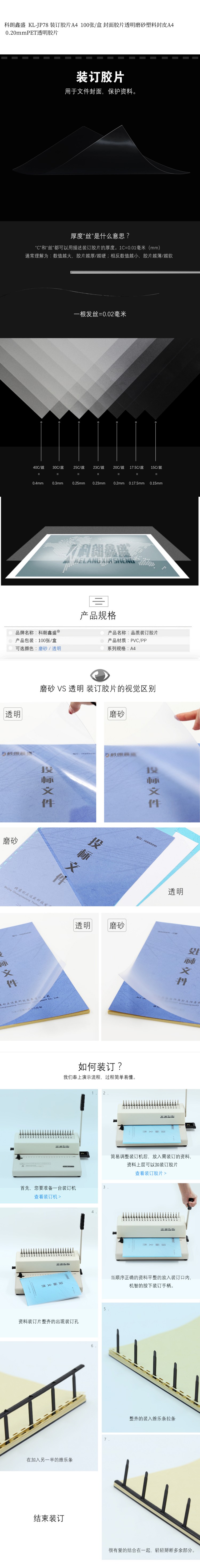 商品詳情圖片