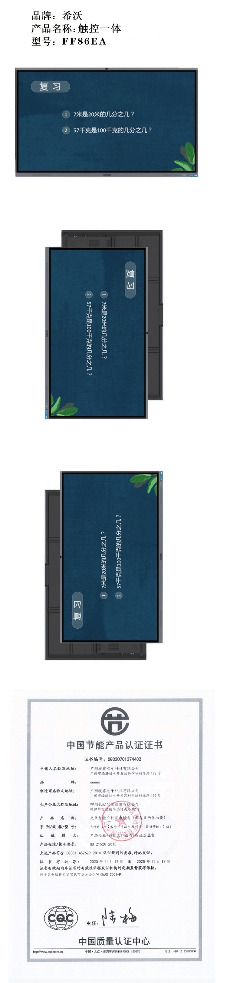 商品詳情圖片