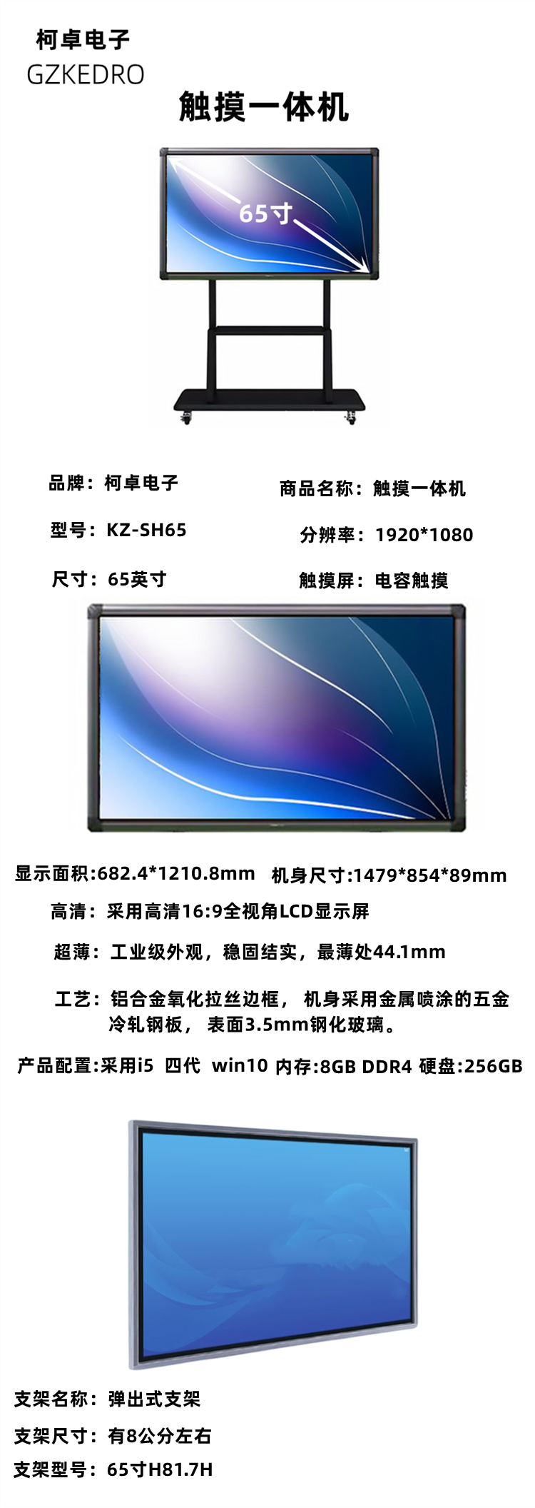 商品詳情圖片