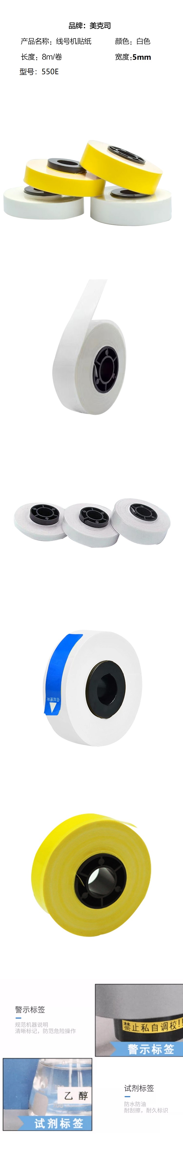 商品詳情圖片