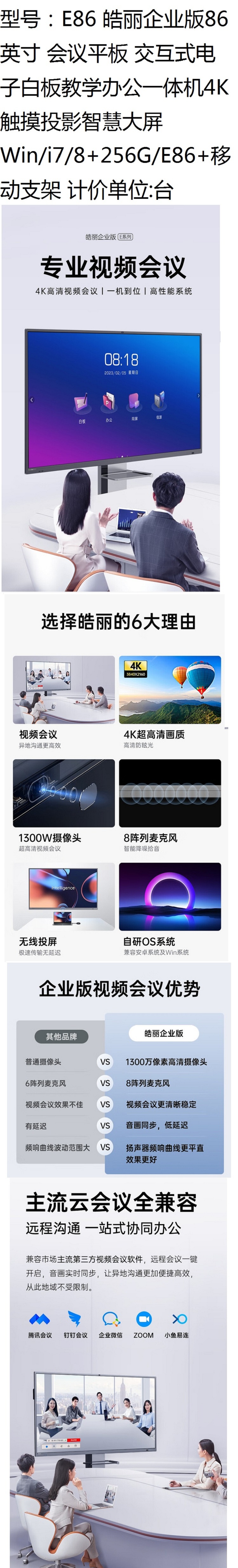 商品詳情圖片