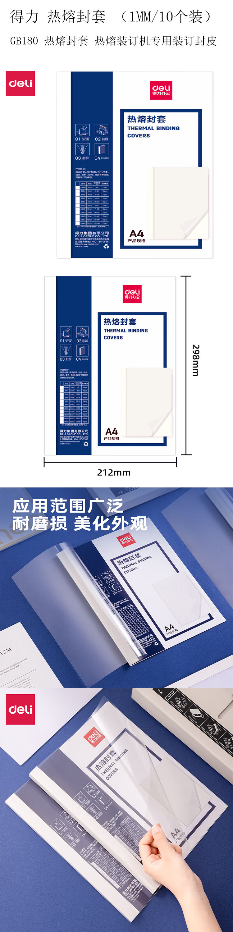 商品詳情圖片