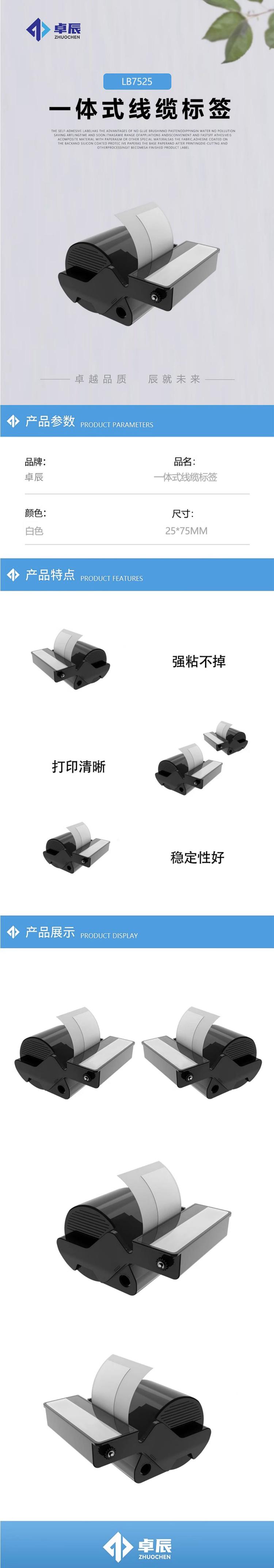 商品詳情圖片