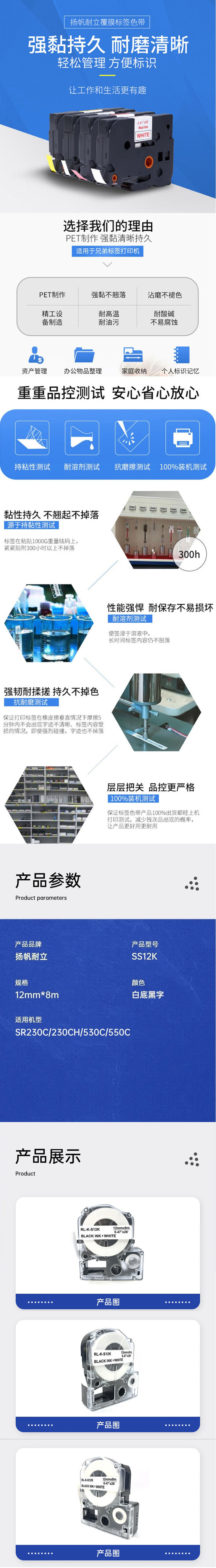 商品詳情圖片