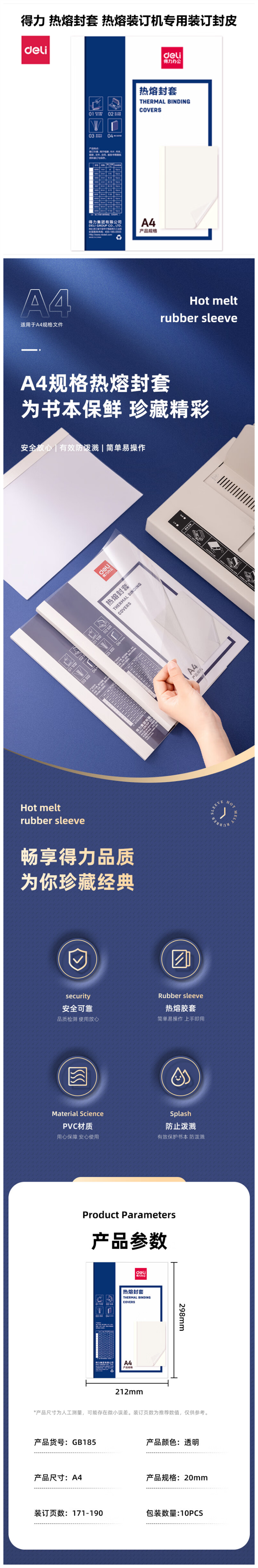 商品詳情圖片